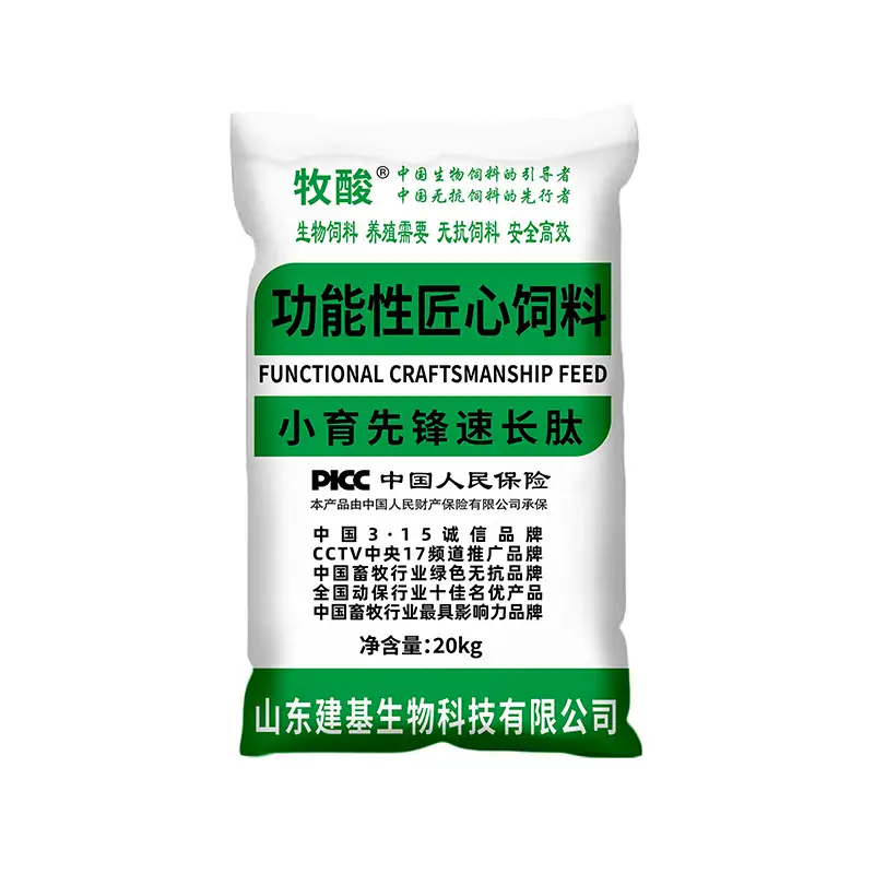 Xiaoyu Pioneer Growth Peptide