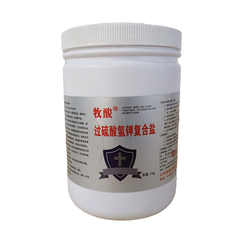 Potassium Peroxymonosulfate Composite Salt