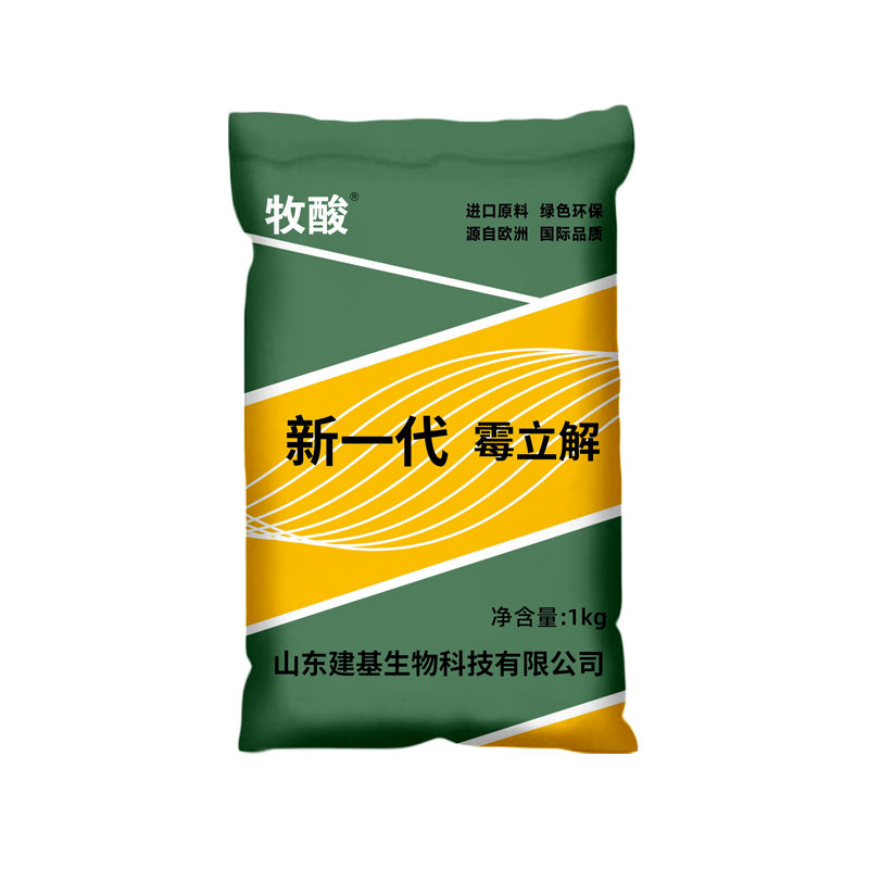 New-Generation Meilijie