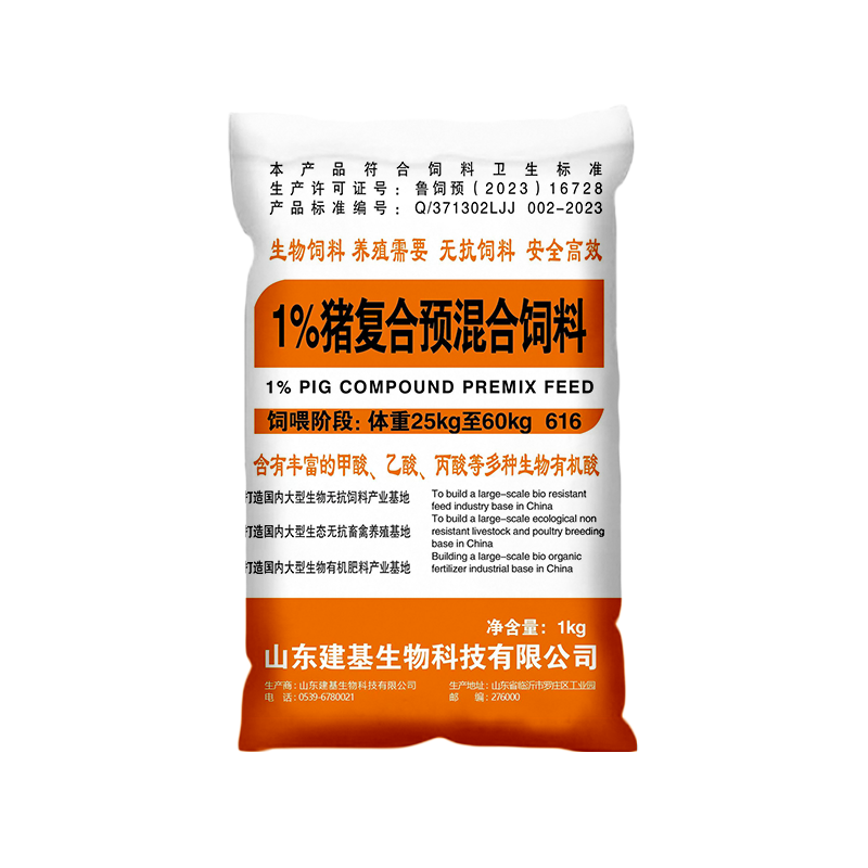 1% Pig Compound Premix Feed 616