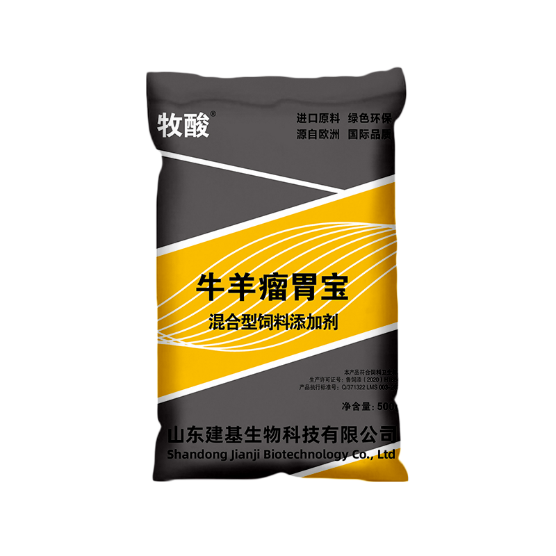 Rumen Treasure for Cattle and Sheep